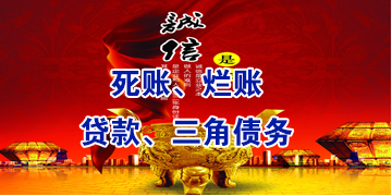 鹿邑要债公司