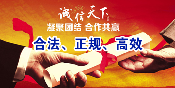 鹿邑讨账公司